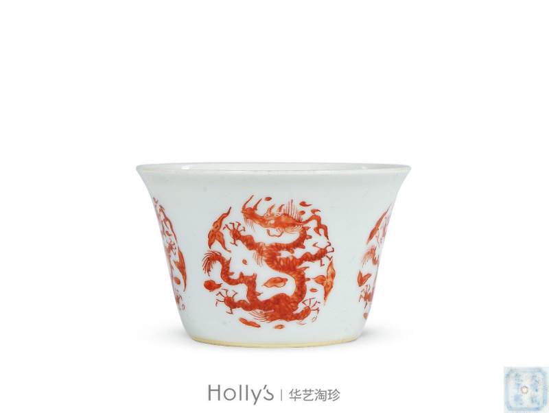 清康熙 矾红团龙纹马蹄杯 - 图10