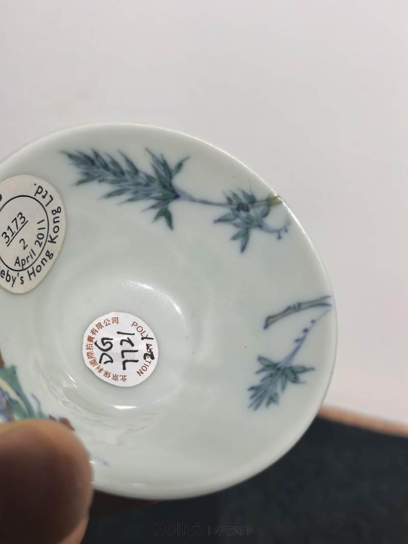 清康熙 郎窑斗彩过墙凤竹纹笠式小杯 （一对） - 图32