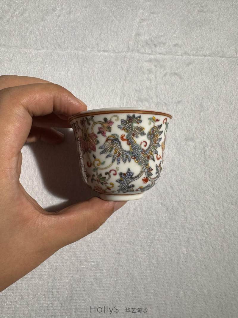 清宣统 粉彩夔凤纹杯 （一对） - 图15