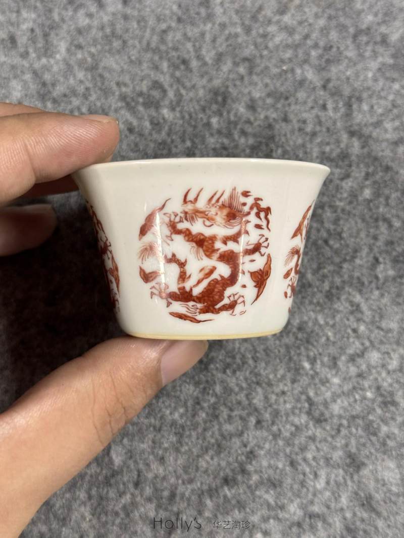 清康熙 矾红团龙纹马蹄杯 - 图11