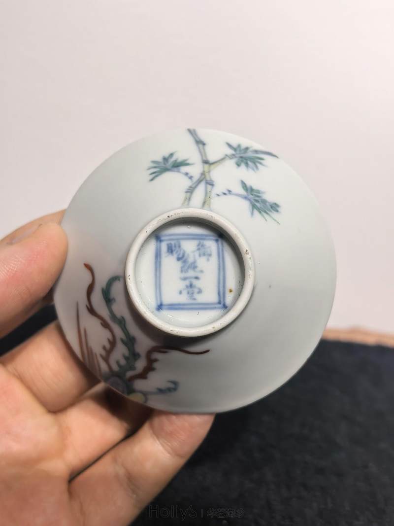 清康熙 郎窑斗彩过墙凤竹纹笠式小杯 （一对） - 图33