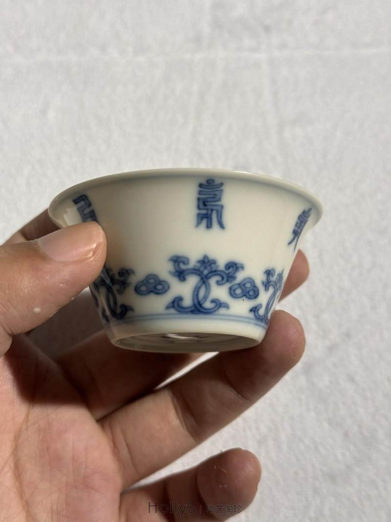 清雍正 青花莲托梵文马蹄杯 （一对） - 图15