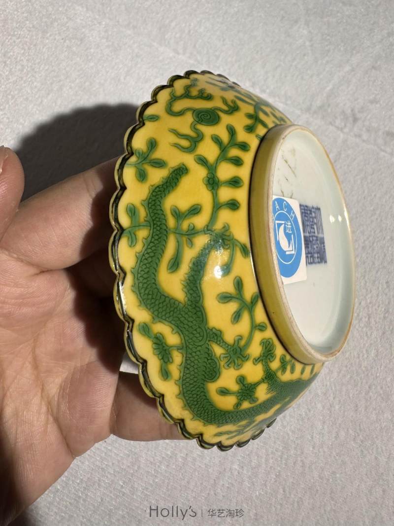 清乾隆 黄地绿彩穿花游龙纹花口碟 - 图20