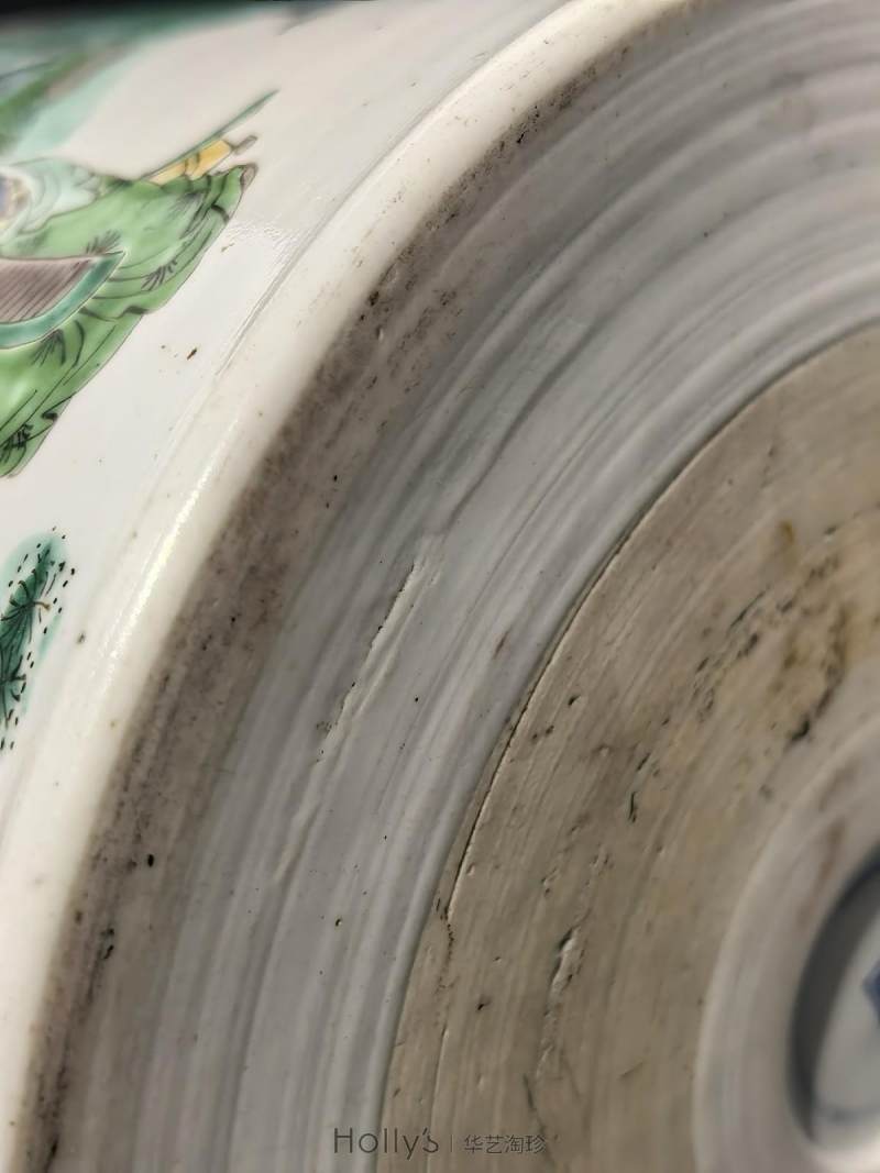 清康熙 五彩指日高升图笔筒 - 图32
