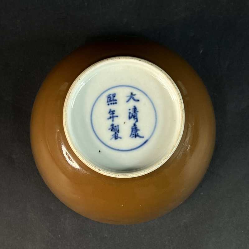 清晚期 酱釉碗 - 图5