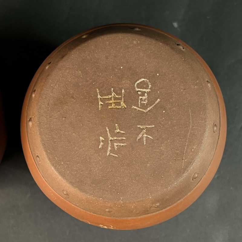 20世纪70年代 紫砂温杯一对 - 图3
