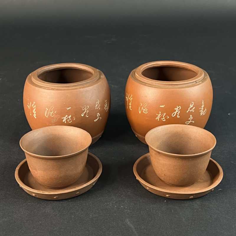 20世纪70年代 紫砂温杯一对 - 图6