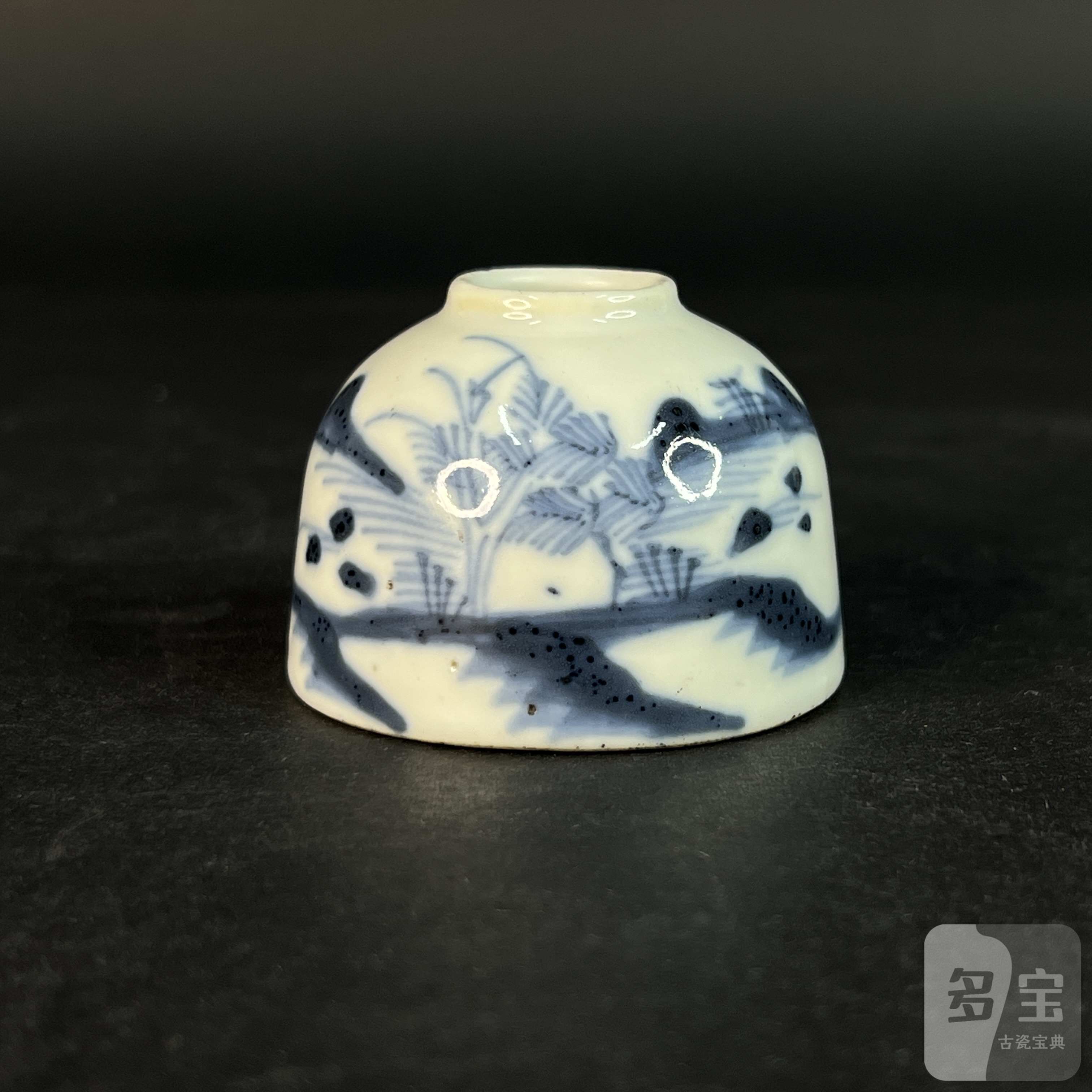 清青花山水纹水盂-多宝古瓷宝典