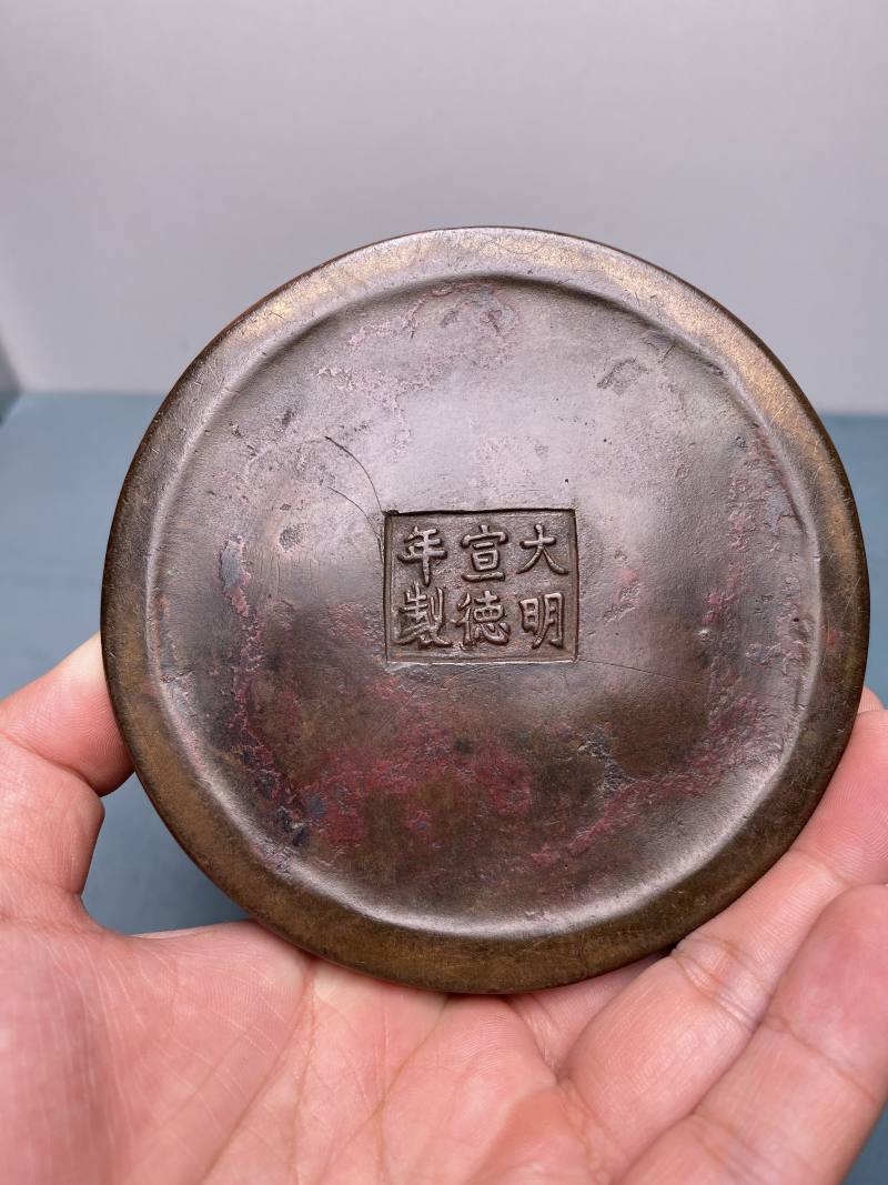 清 “大明宣德年制”款铜饕餮纹龙耳瓶 - 图17