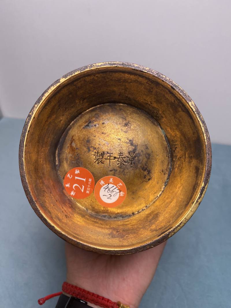 清 “景泰年制”款铜掐丝珐琅铺首衔环耳尊 - 图17