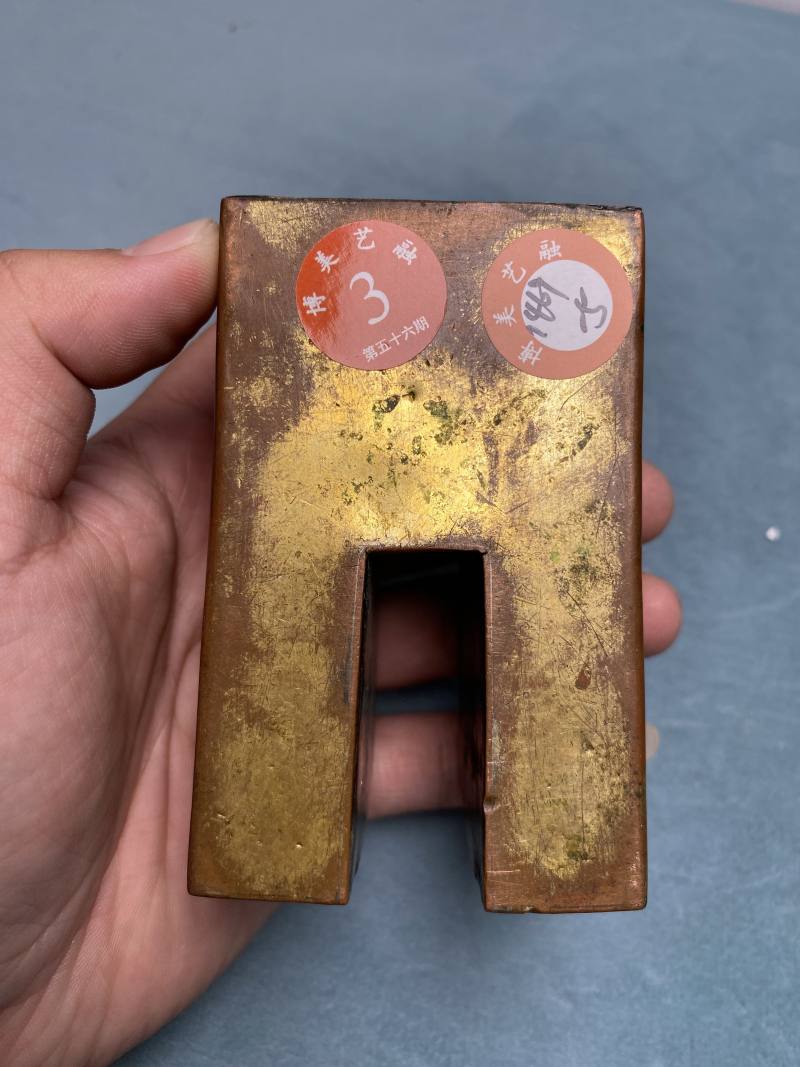 清 铜鎏金唐草纹印规一对 - 图21