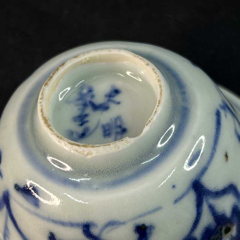 明中期 青花釉里红荷塘纹杯 - 图7
