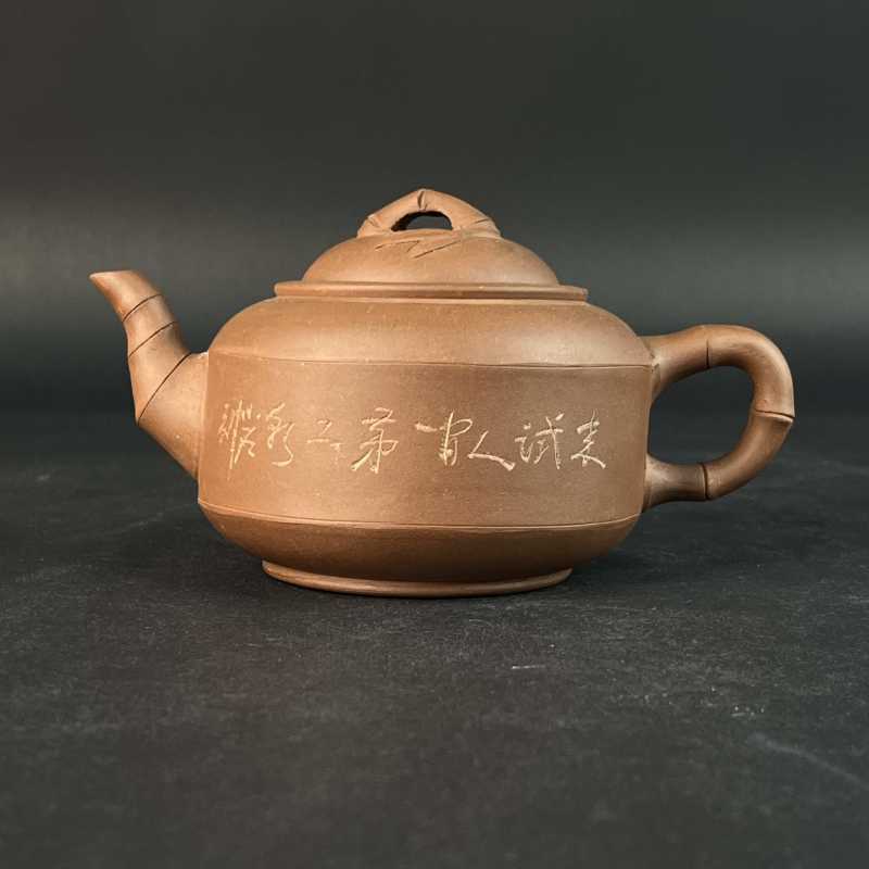 20世纪70年代 小石刻竹纹紫砂壶 - 图1