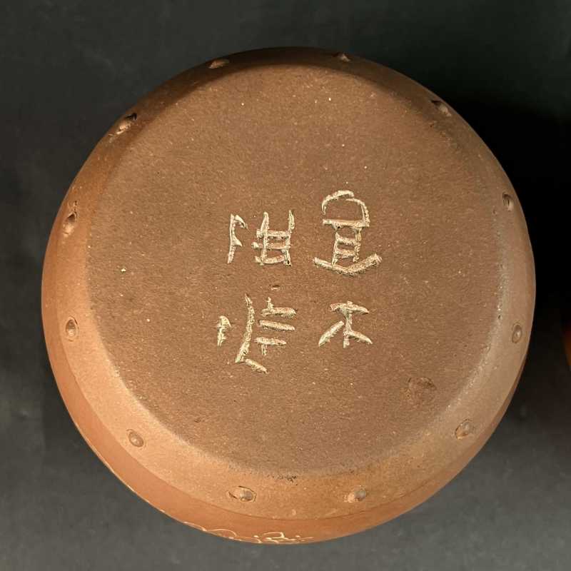 20世纪70年代 紫砂温杯一对 - 图2