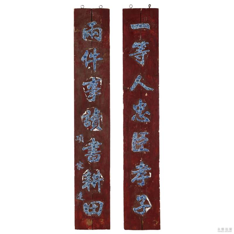 清中期 木纹瓷对联一副 - 图1