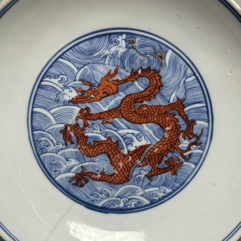 清乾隆 青花矾红龙纹盘 - 图3
