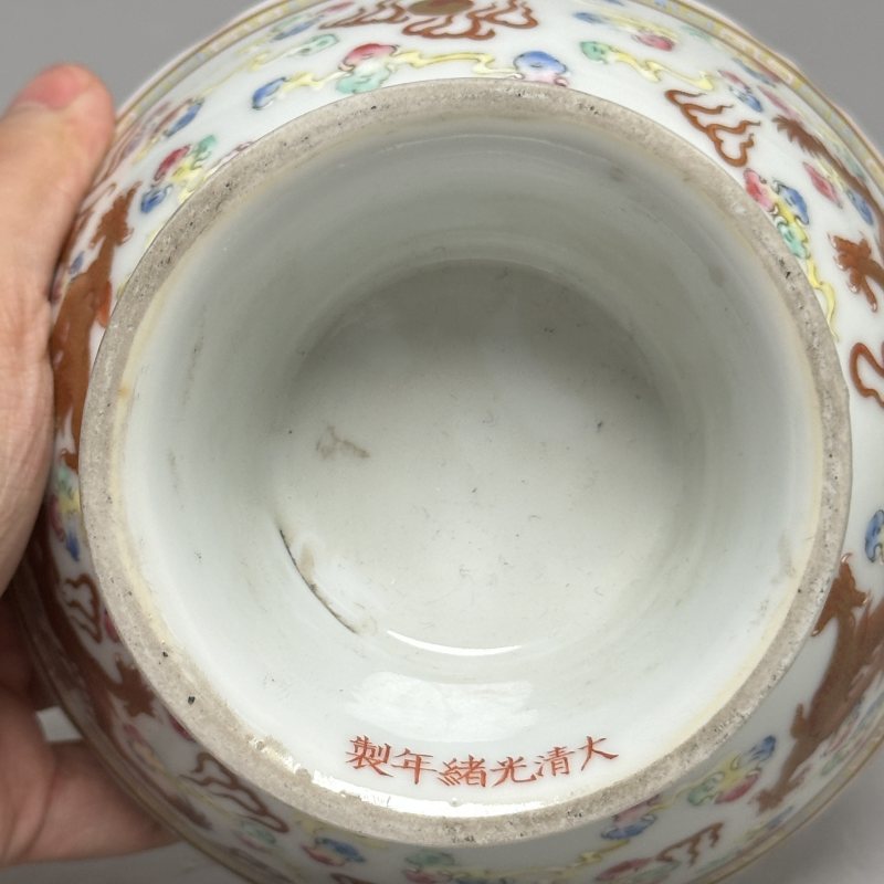 民国 粉彩矾红龙纹高足供碗 - 图22