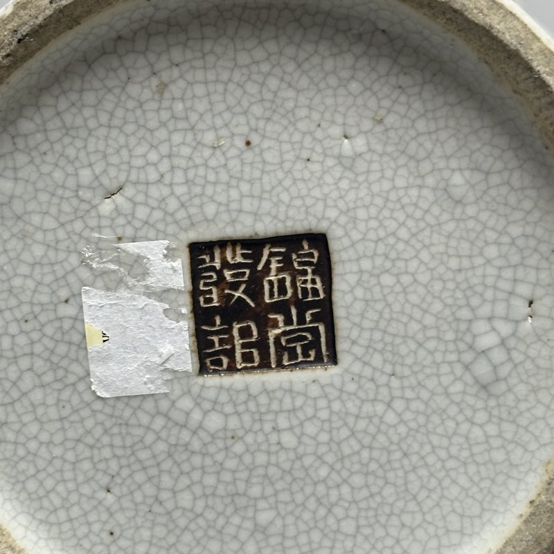 清晚期 哥釉花插 - 图9