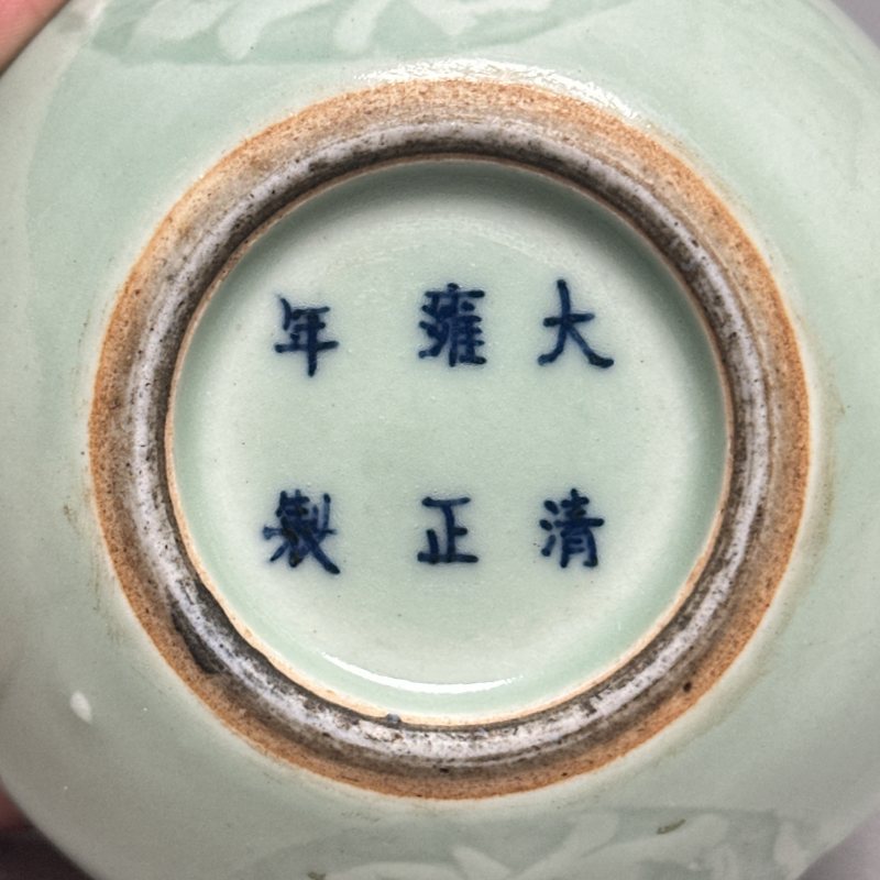 清中期 粉青釉暗刻团凤纹苹果尊 - 图9