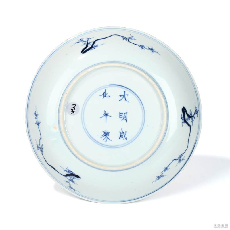 清康熙 披麻皴山水纹盘 - 图6