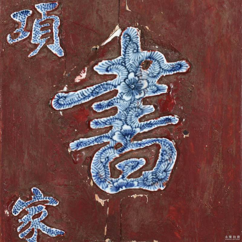 清中期 木纹瓷对联一副 - 图4