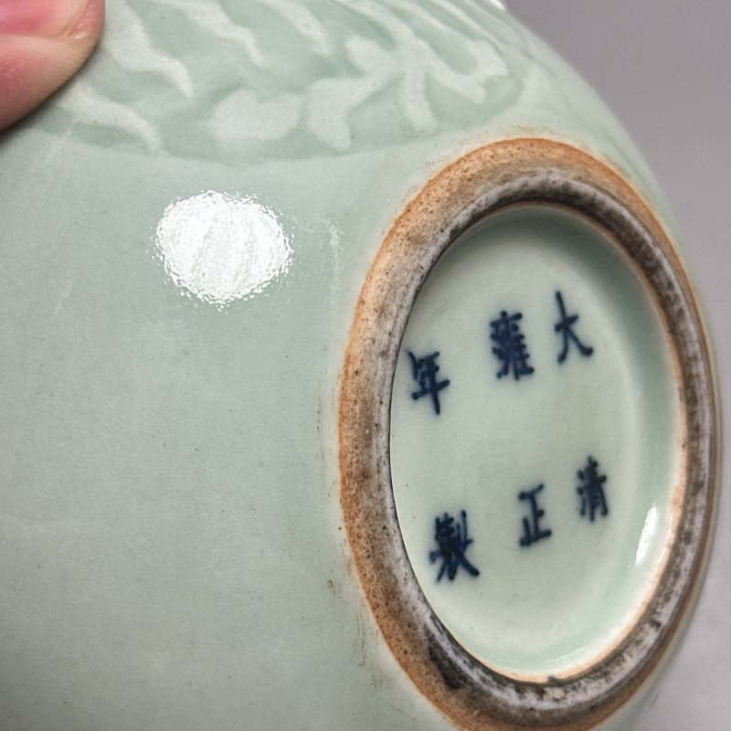 清中期 粉青釉暗刻团凤纹苹果尊 - 图10