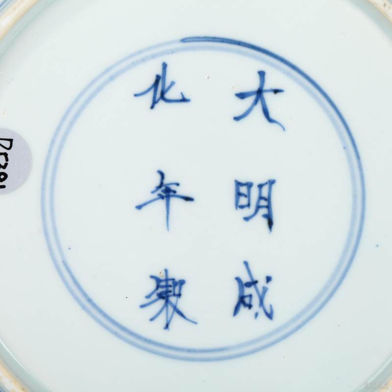 清康熙 披麻皴山水纹盘 - 图7