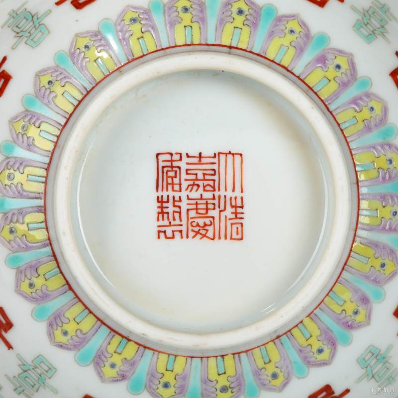 清嘉庆 官窑喜字碗 - 图7