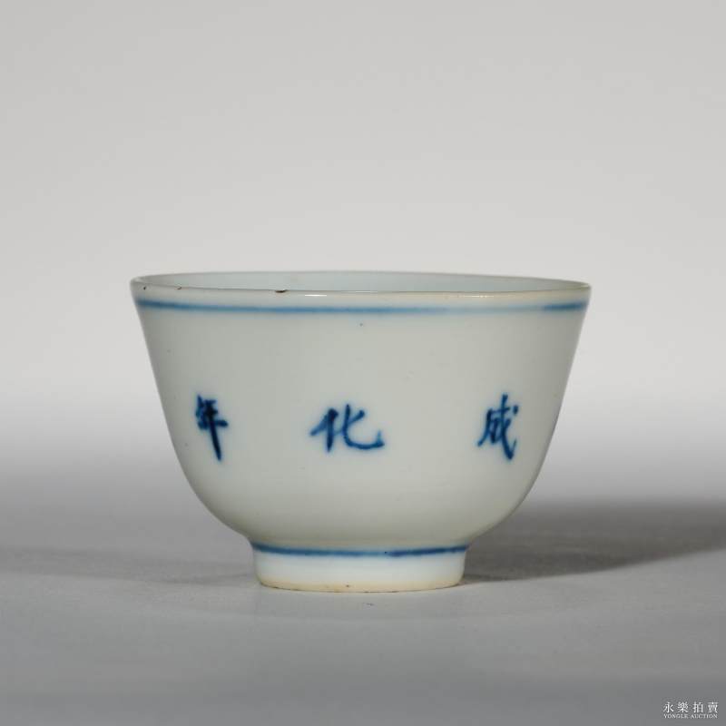 清 青花茶杯 - 图2