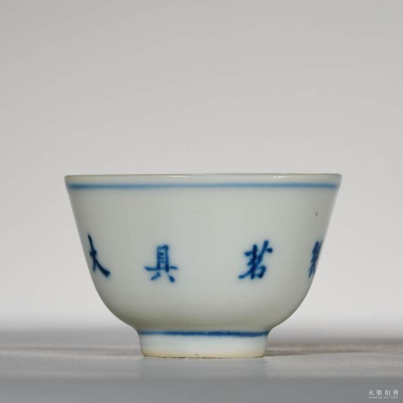 清 青花茶杯 - 图3