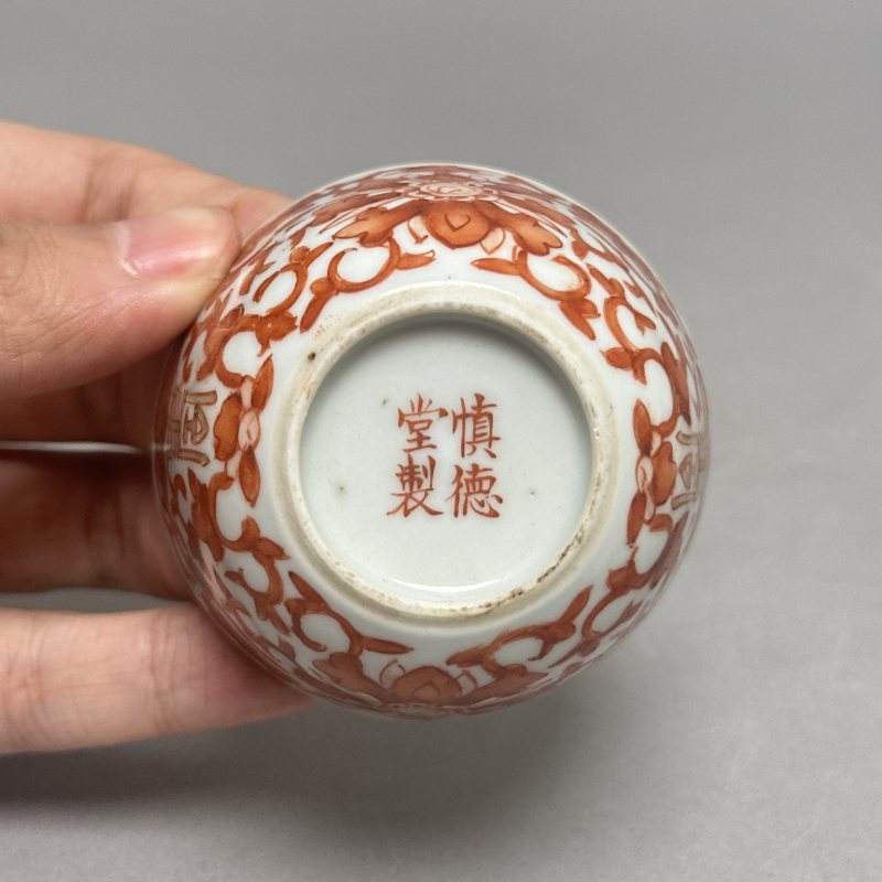 清晚期 矾红缠枝莲纹杯 - 图7