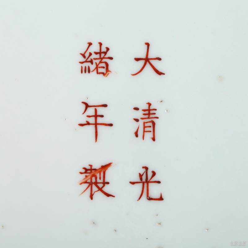 清光绪 官窑云蝠盘 - 图7