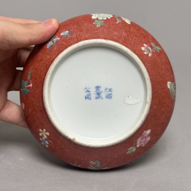 清晚期 胭脂红轧道粉彩花卉图镗锣洗 - 图7