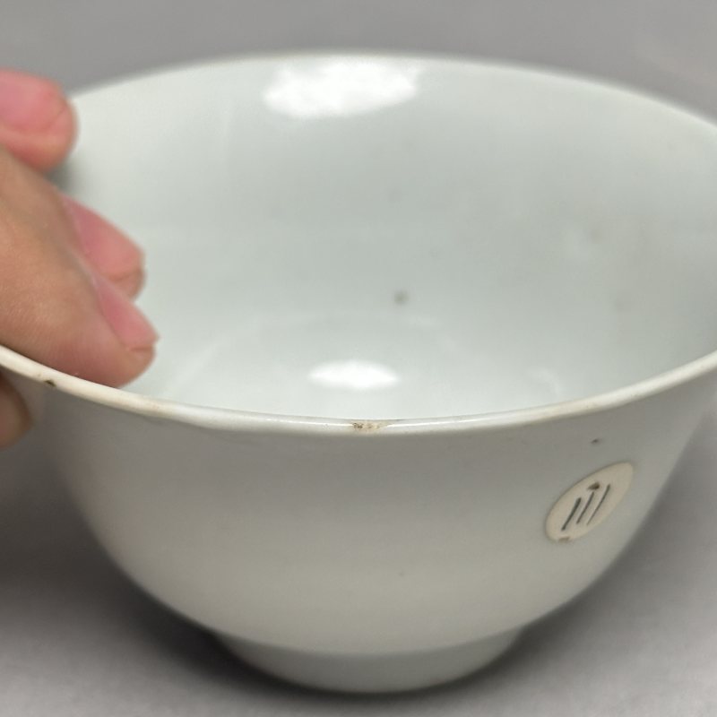 明晚期 白釉杯一对 - 图15