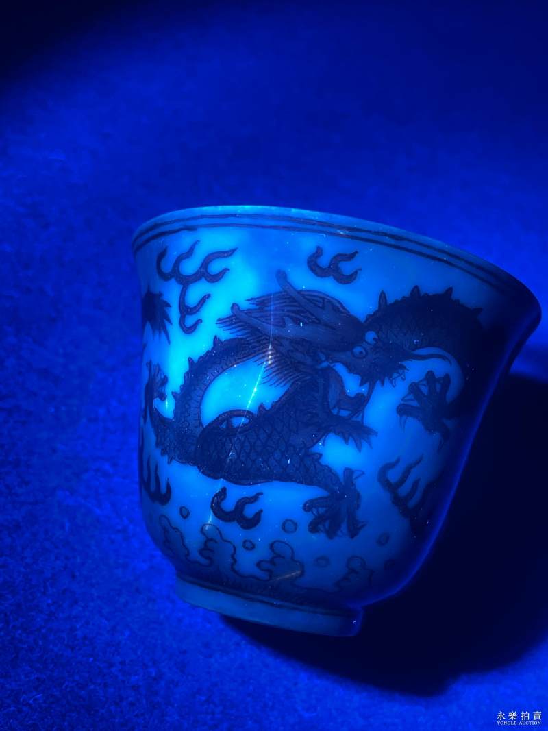 清同治 官窑矾红龙纹杯 - 图8