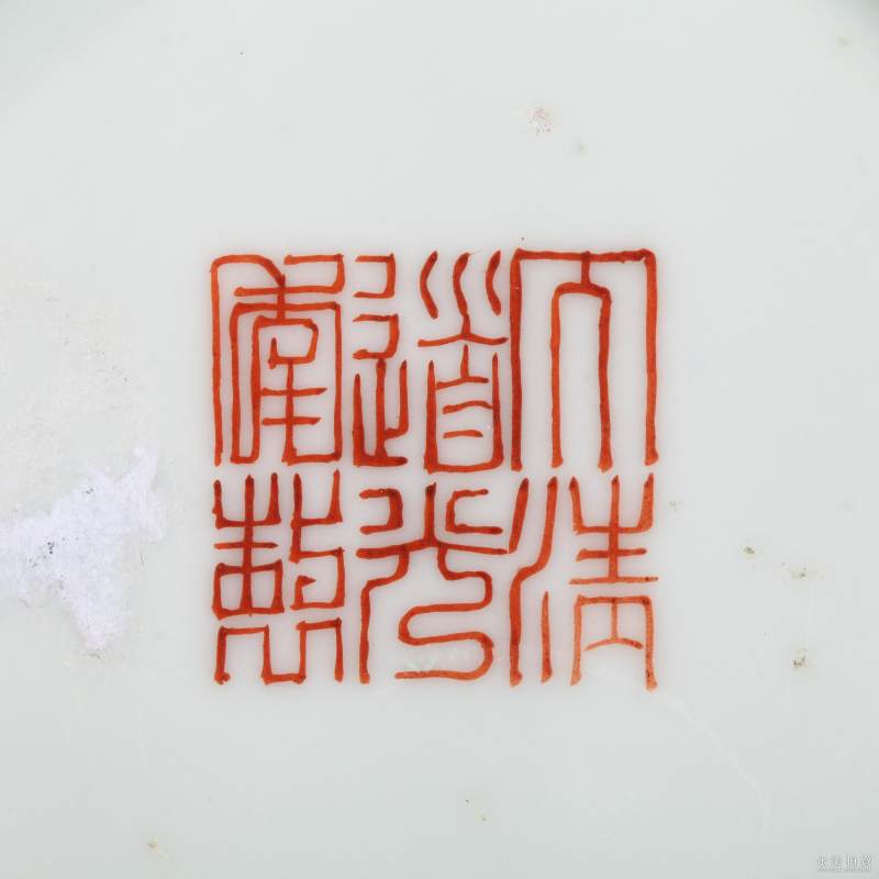 清道光 官窑粉彩万寿纹盘一对 - 图7