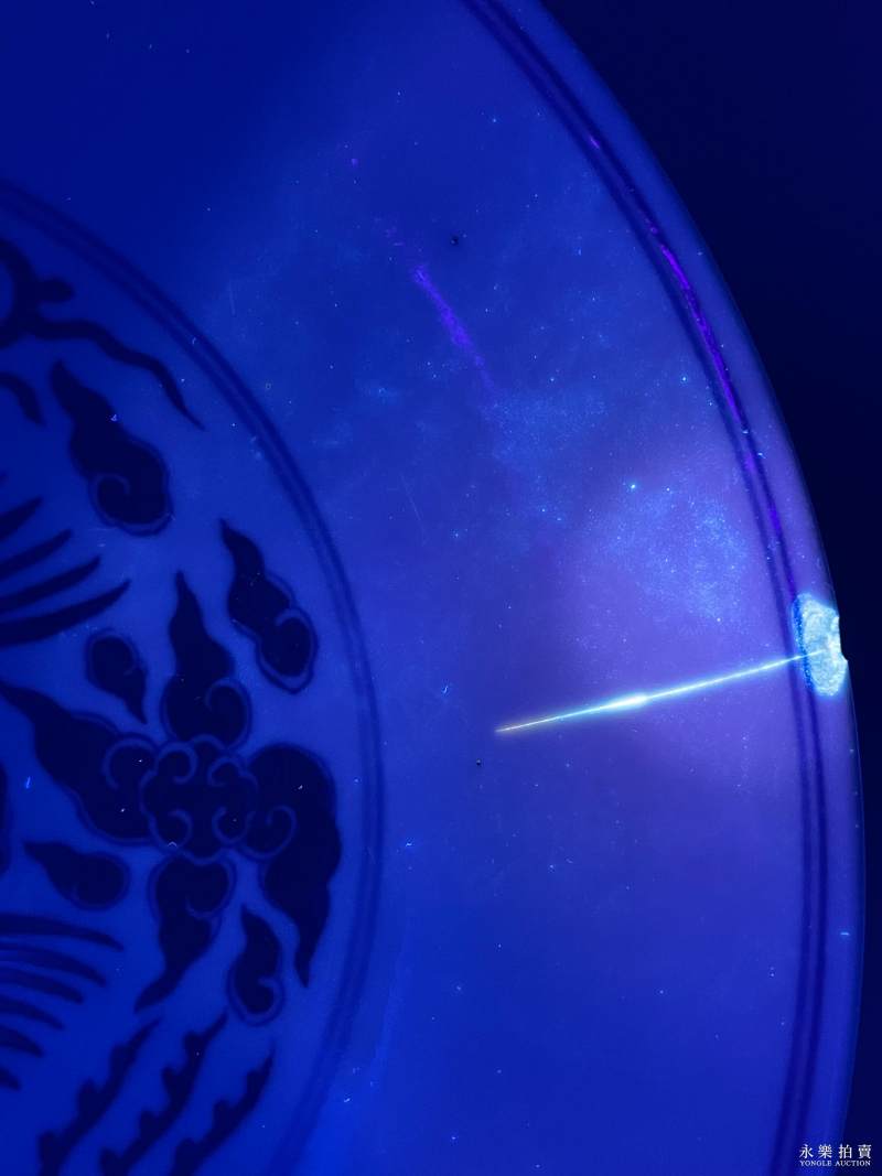清宣统 官窑青花对头凤盘 - 图11