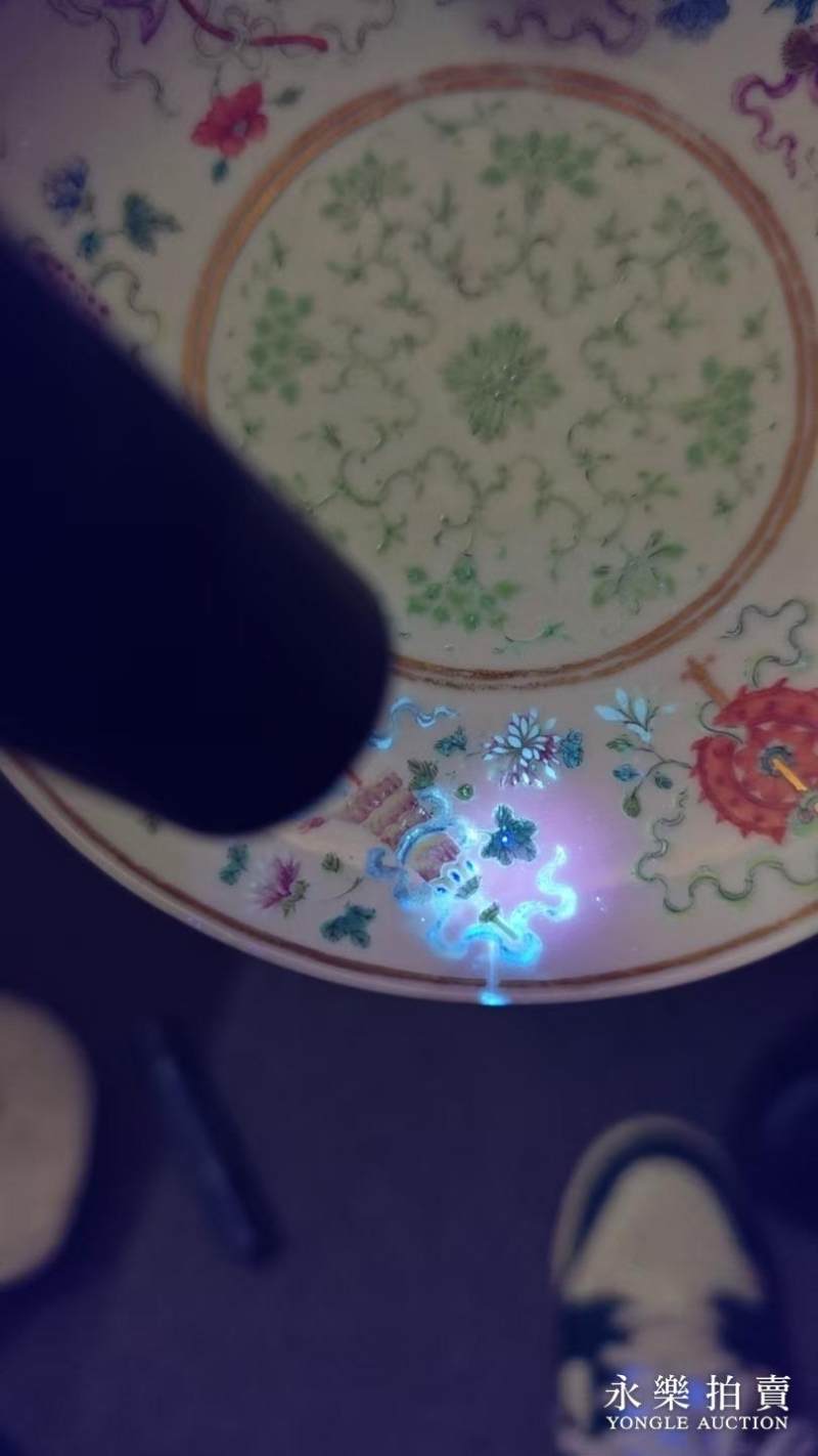 清光绪 粉彩八吉祥纹盘 - 图4