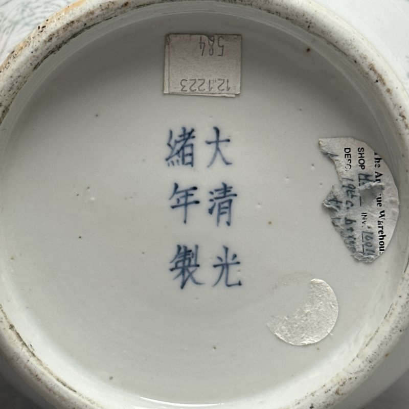 清光绪 白釉隐青花鸟兽耳尊 - 图10