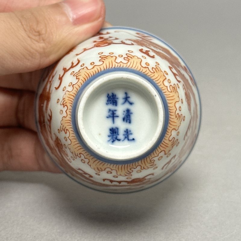 清光绪 青花矾红龙纹杯 - 图8