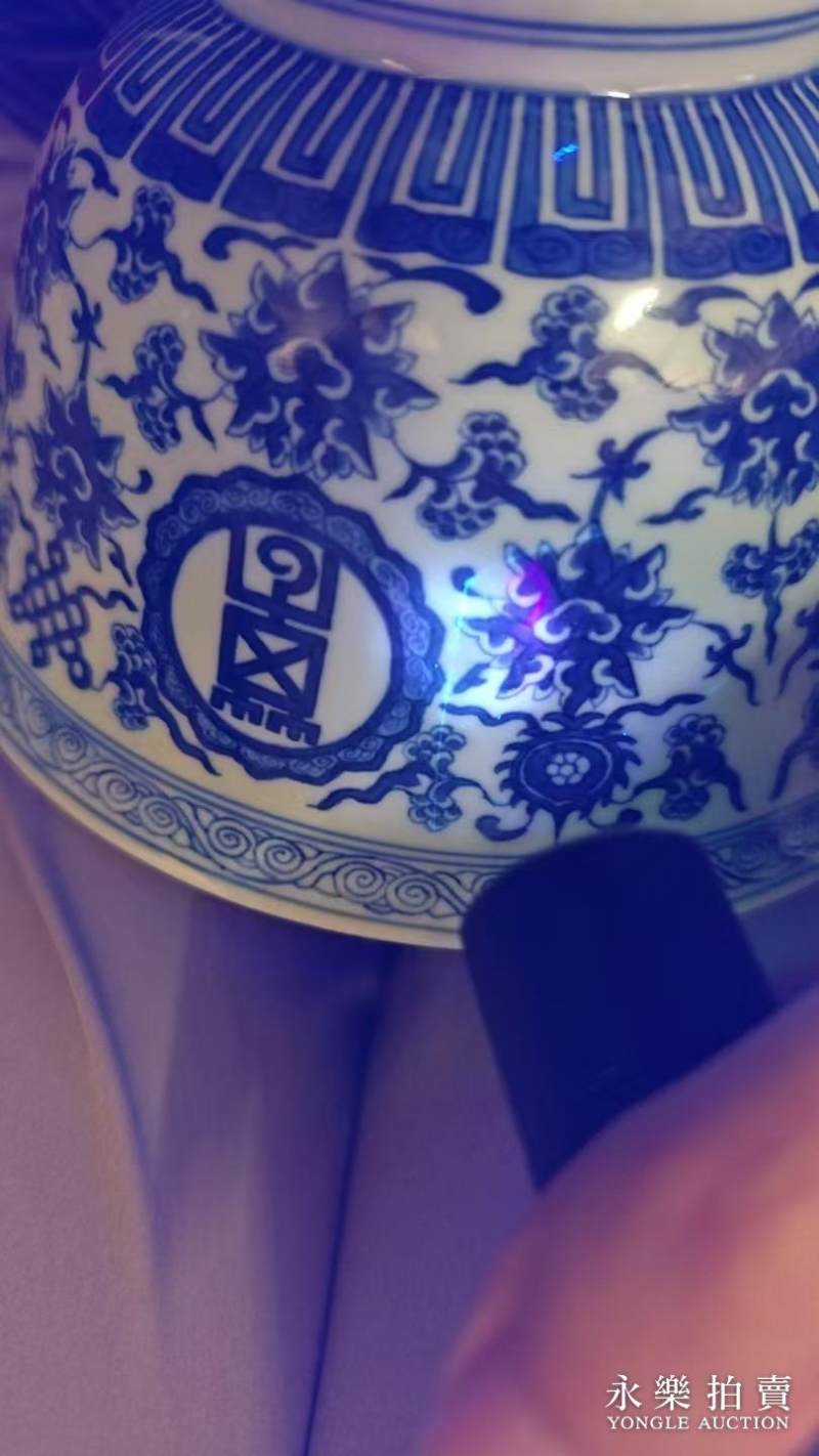 清嘉庆 青花万寿无疆纹碗 - 图8