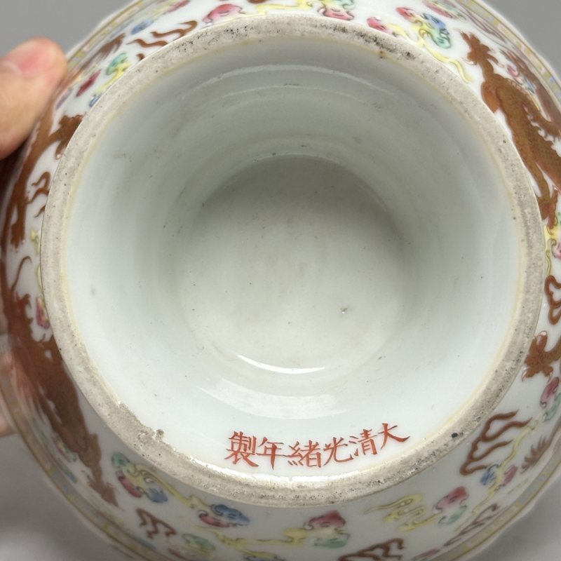 民国 粉彩矾红龙纹高足供碗 - 图11