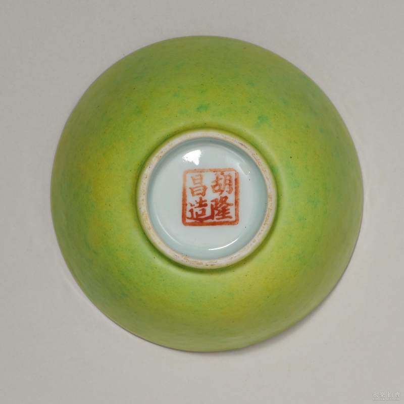 清光绪 胡氏单色茶圆 - 图5