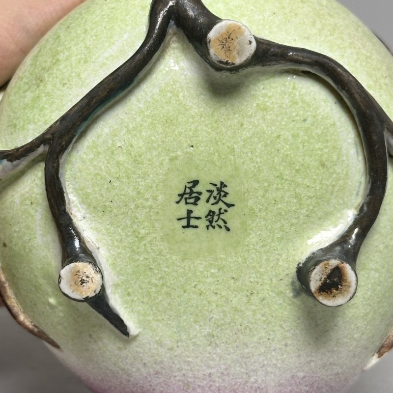 民国 粉彩桃型笔洗 - 图9