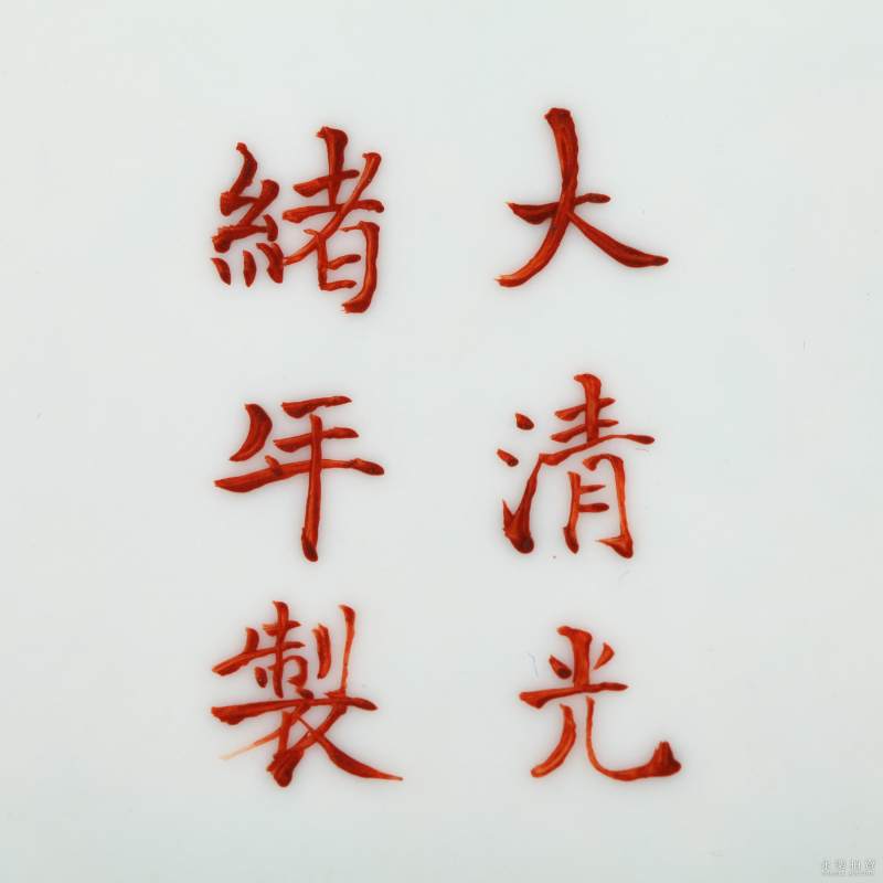 清光绪 官窑云蝠纹荸荠瓶 - 图8