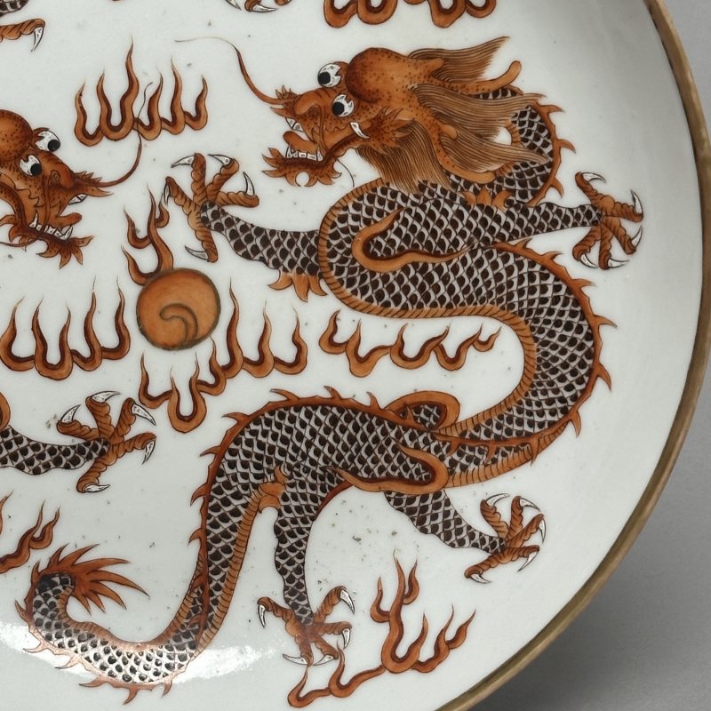 清光绪 矾红龙纹盘 - 图3