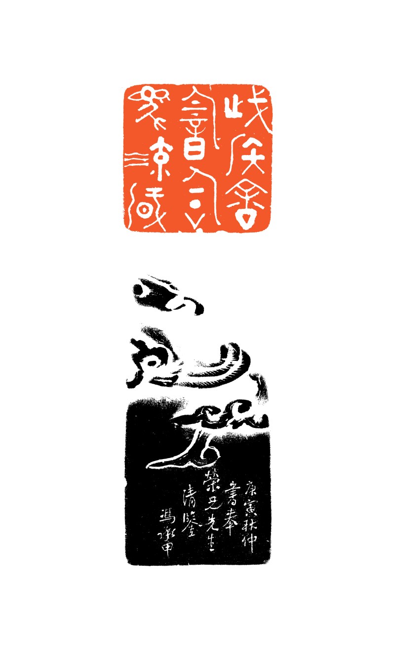 清  寿山石兽钮印章一组三件 - 图9