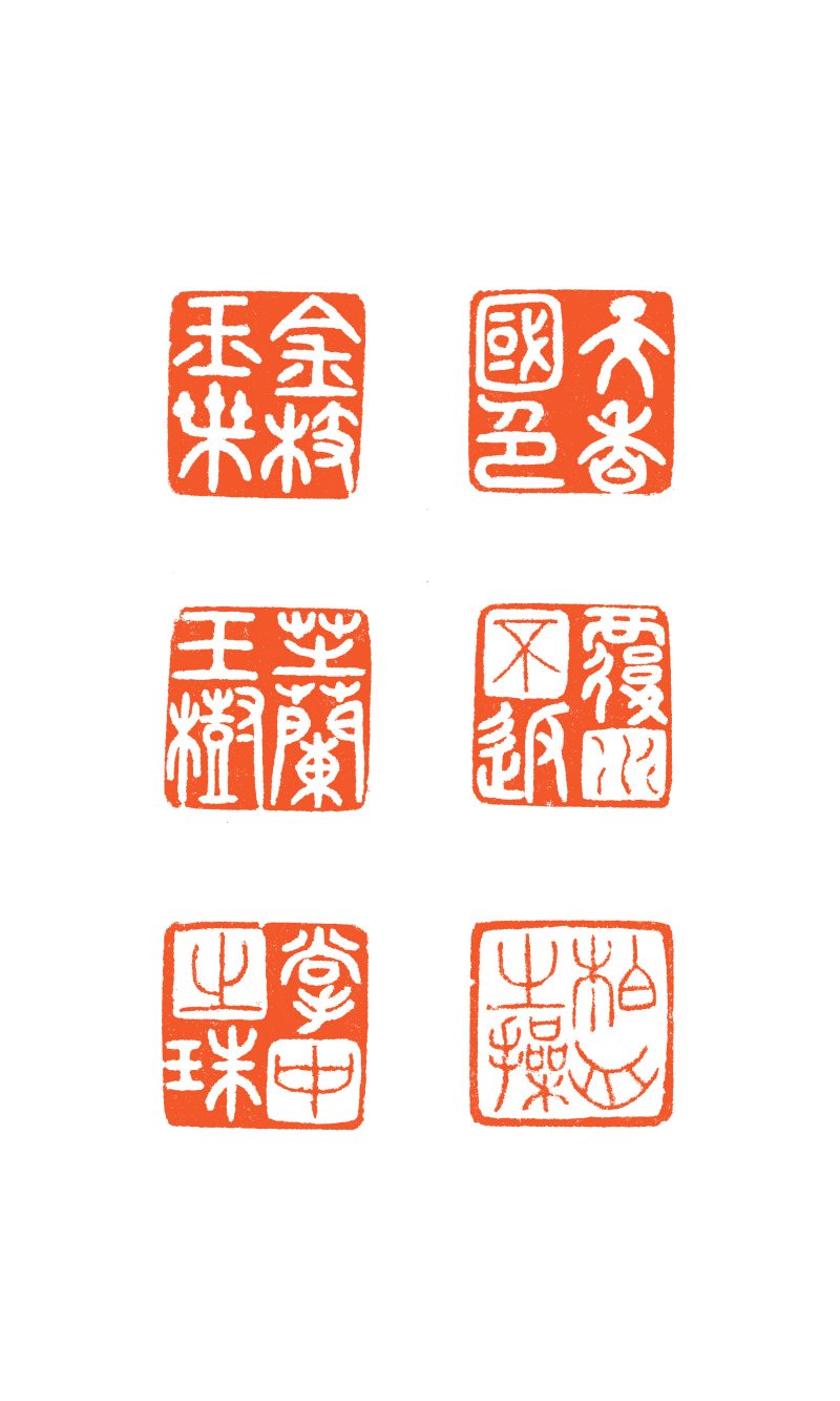 清  青田石六面印一组二十件 - 图17
