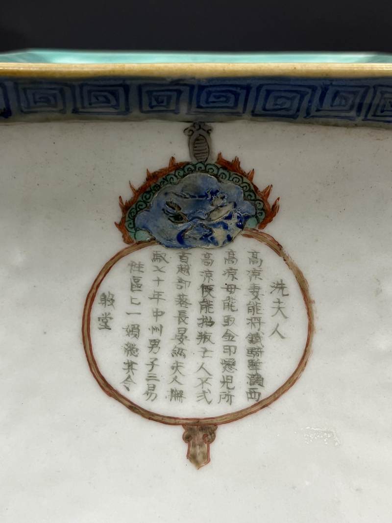 清晚期  粉彩无双谱人物诗文狮耳方瓶 - 图16