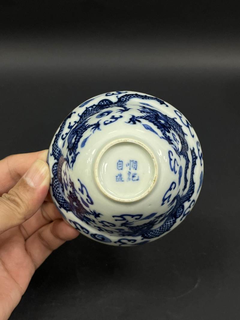 清晚期  青花、青花釉里红、仿钧釉茶碗七件 - 图42